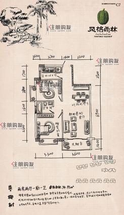 【两房两厅户型】2室2厅1卫1厨1阳台