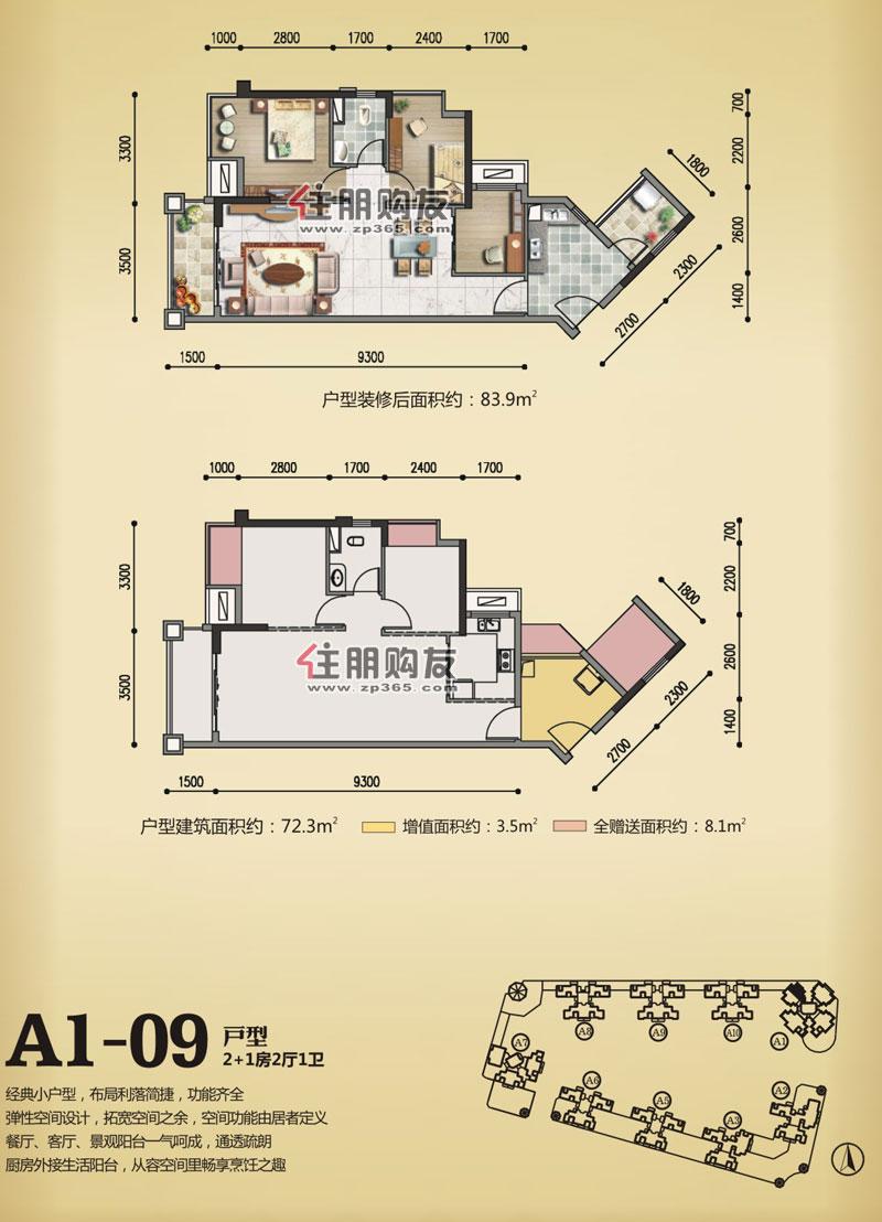 盛天华府_户型_盛天华府价格_南宁住朋网_新房