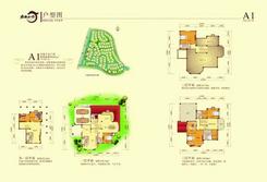 【A1-半地下室2】