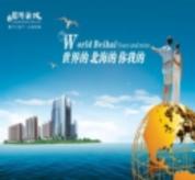 小区推图