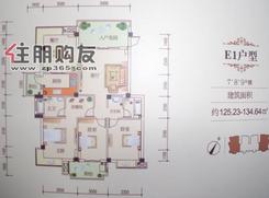 【E户型】3室2厅2卫1厨2阳台