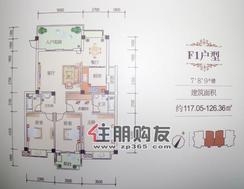 【F户型】3室2厅2卫1厨2阳台