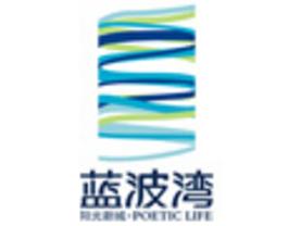 阳光新城蓝波湾
