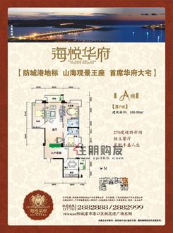 【B户型】3室2厅2卫1厨2阳台