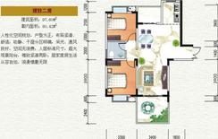 【雅致二房】2室