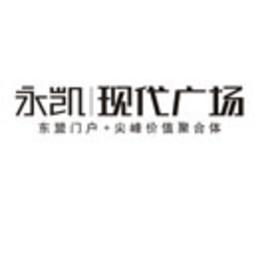 永凯现代广场