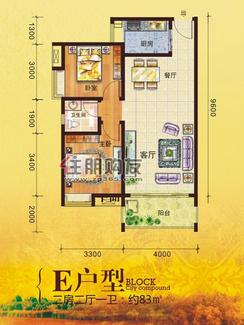 【E户型】2室2厅1卫1厨1阳台