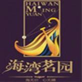 小区推图