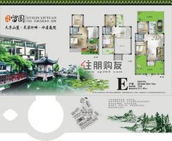 【桂林留园E户型】5室2厅3卫1厨1阳台