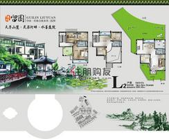 【桂林留园L2户型】5室3厅3卫1厨2阳台
