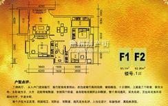 【1#楼F户型】3室2厅