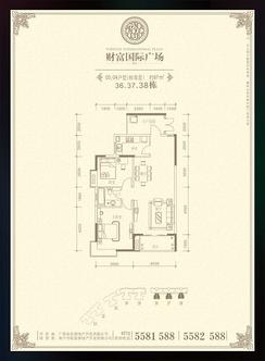 【两房两厅一卫】2室2厅1卫1厨2阳台
