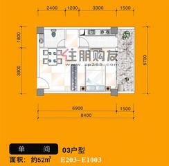 【03户型】1室1卫1厨1阳台