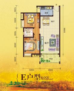 【E户型】2室2厅1卫1厨1阳台