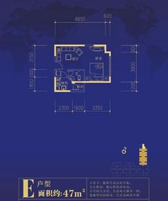 【E户型】1室1厅1卫1厨1阳台