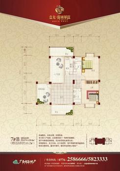 【户型图】