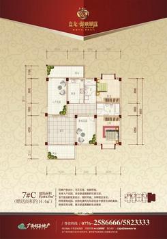 【户型图】