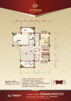 【户型图】