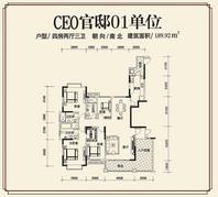 CEO官邸01单元