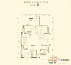 【36栋37栋1、2户型】3室2厅2卫1厨2阳台