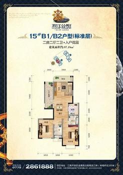 【二房二厅二卫+入户花园】2室2厅2卫