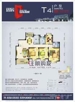 【三期T4户型】4室2厅2卫1厨2阳台
