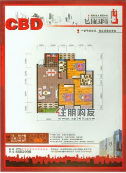 【T2 B1户型】3室2厅2卫1厨2阳台