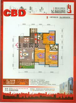 【T1 B1户型】3室2厅2卫1厨2阳台