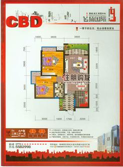 【T1 A1户型】2室2厅1卫1厨1阳台