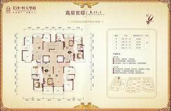 【高层官邸L11-1，35号栋】