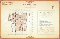 【高层官邸L11-1，34号栋】
