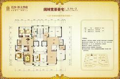 【阔绰宽景豪宅L16-2,21号栋】