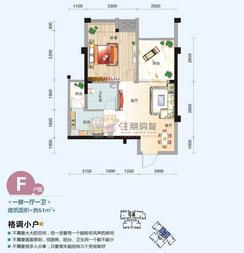 【南城故事第五期F户型】1室1厅1卫1厨1阳台