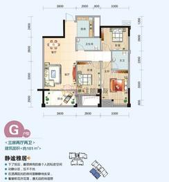 【南城故事第五期G户型】3室2厅2卫1厨1阳台