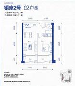 银座2号5-02户型