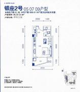 银座2号5-03户型