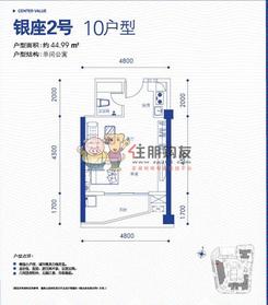 【银座2号5-07户型】1室1厅1卫1厨1阳台