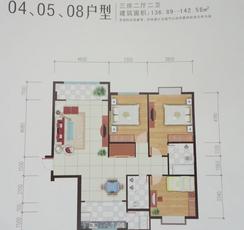 【新世界花园04、05、08户型 】3室2厅2卫
