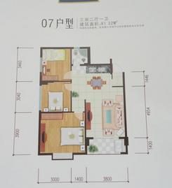 【新世界花园07户型 】3室2厅1卫