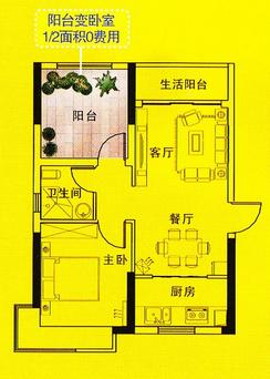 【甜蜜两房】2室