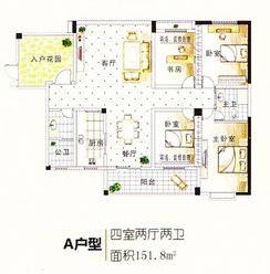 【A户型】4室2厅2卫1厨2阳台