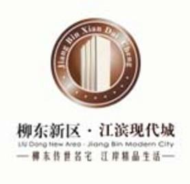 江滨现代城