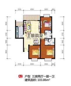 【A2户型】3室2厅1卫1厨1阳台
