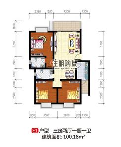 【E1户型】3室2厅1卫1厨1阳台