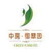 中房御翠园
