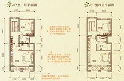 【B户型三、四层】
