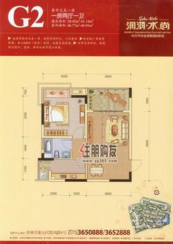 【奢华完美一居G2户型】1室2厅1卫1厨1阳台