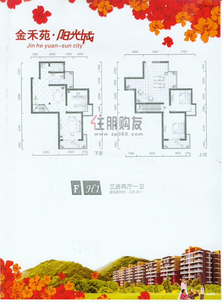 h1户型-金禾苑阳光城户型_金禾苑阳光城配套,房价-桂林住朋网