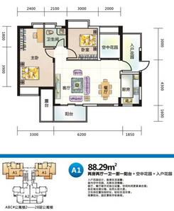 【艺海苑户型图】2室2厅1卫1厨1阳台