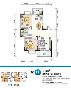【艺海苑户型图】2室2厅1卫1厨2阳台